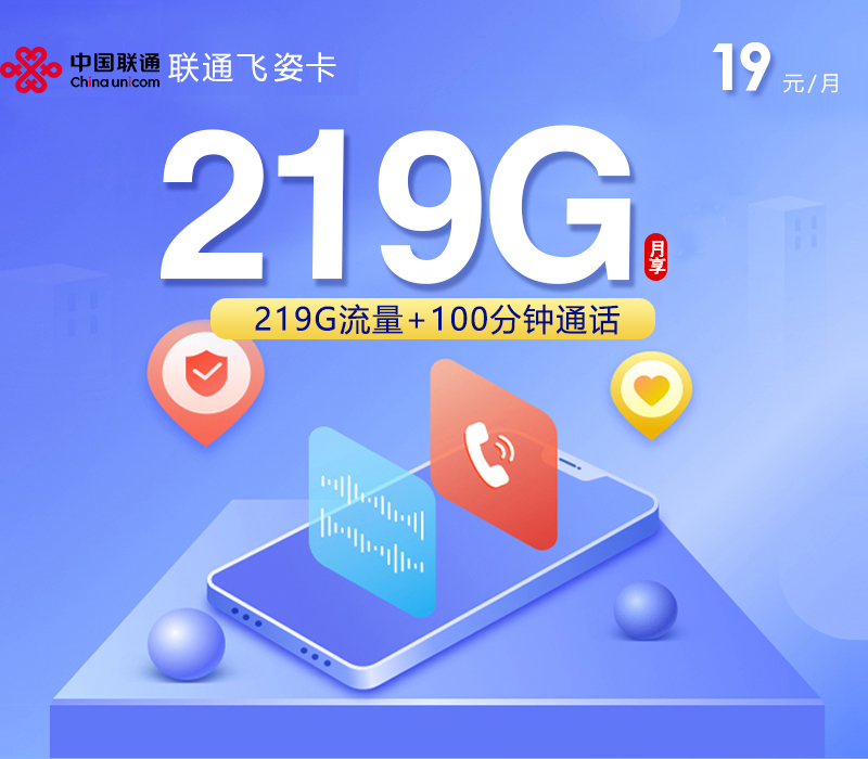 广西南宁青秀区大流量卡推荐,2026年9月这些套餐适合重点了解