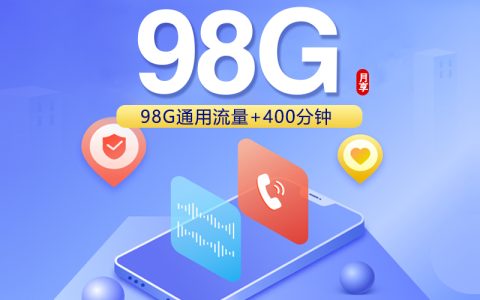 2026年9月浙江温州鹿城区可办副卡套餐整理，主卡副卡一起看