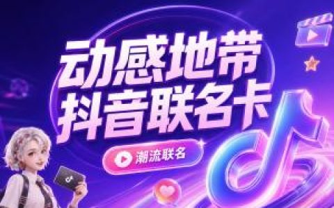 2026年9月浙江台州椒江区想选有长期优惠的卡？这些套餐可以先看