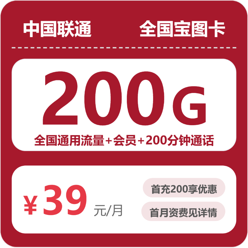广东东莞通用流量卡哪几款值得看?2026年9月这些套餐可以对比