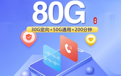 2026年9月上海上海宝山区看重本地归属？这些套餐可以先看
