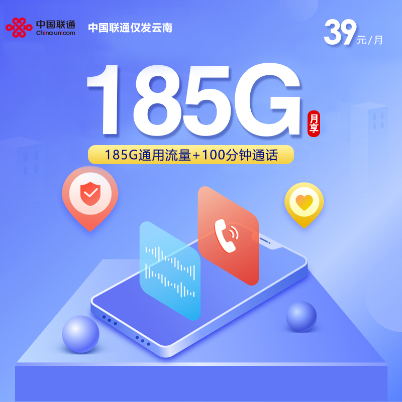 2026年9月云南楚雄大流量手机卡推荐,这些套餐适合对比