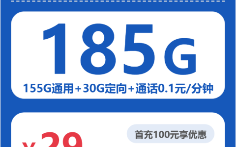 电信四川石灿卡