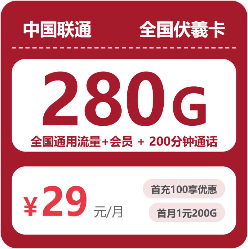 湖南湘潭湘乡市通用流量卡选择参考:2026年9月这些可办套餐可以对比