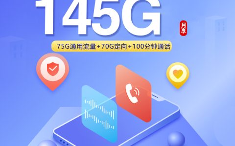 云南红河建水县流量加通话套餐有哪些？2026年9月套餐资费参考