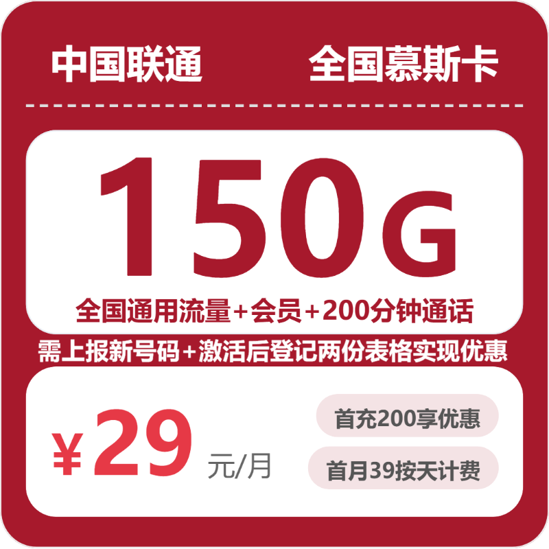 2026年9月福建南平建瓯市外出上网较多?这些套餐可以先看