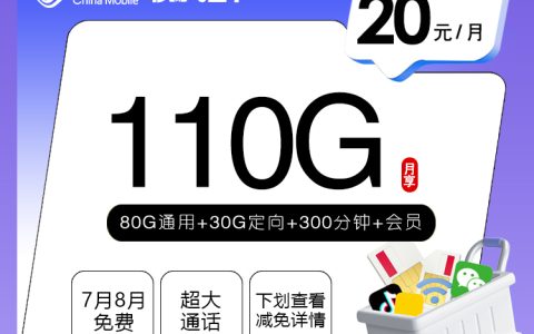 移动飞丘卡