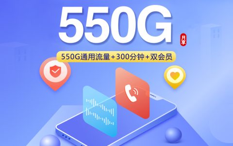 2026年9月广西梧州长洲区年龄宽松可办流量卡整理