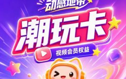 内蒙古兴安乌兰浩特市少花钱多用流量可以看哪些套餐？2026年9月推荐参考
