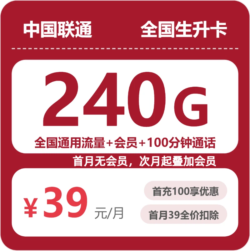 江苏徐州新沂市外出上网较多,2026年9月这些套餐可以参考
