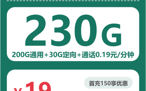 移动广西花芽卡