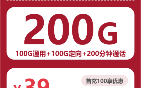 2026年9月湖南益阳资阳区通用流量手机卡推荐，这些套餐适合对比