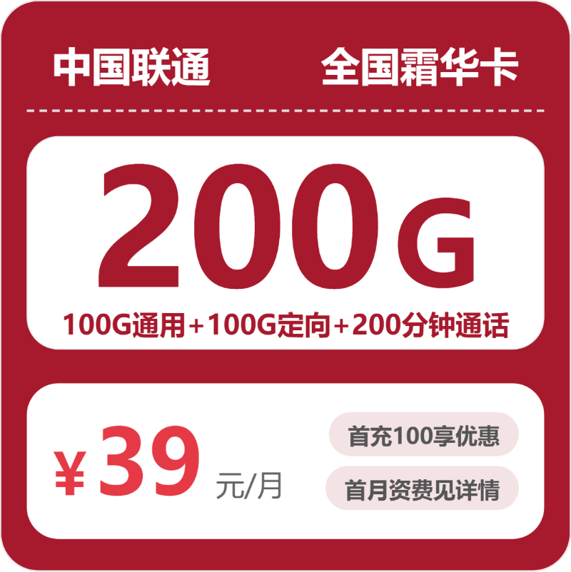 2026年9月在内蒙古呼和浩特赛罕区日常使用更灵活,这几类套餐可以对比