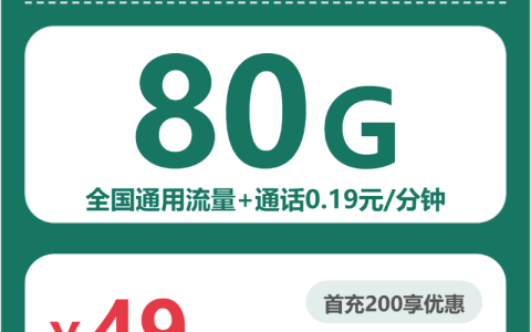 2026年9月江苏南京建邺区看重本地归属？这些套餐可以先看