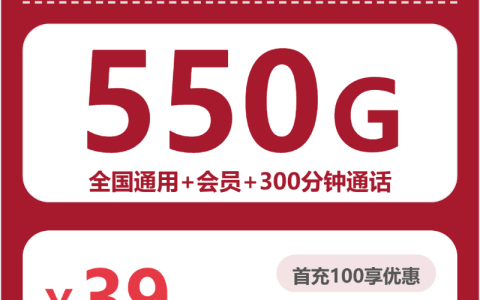 联通全国莲风卡