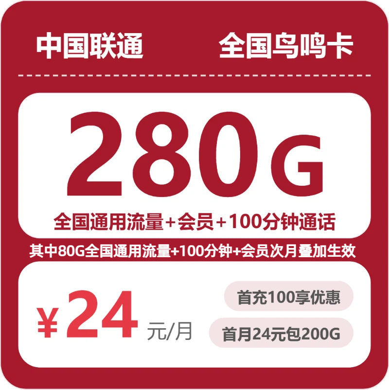 2026年9月贵州遵义余庆县外出上网较多?这些套餐可以先看