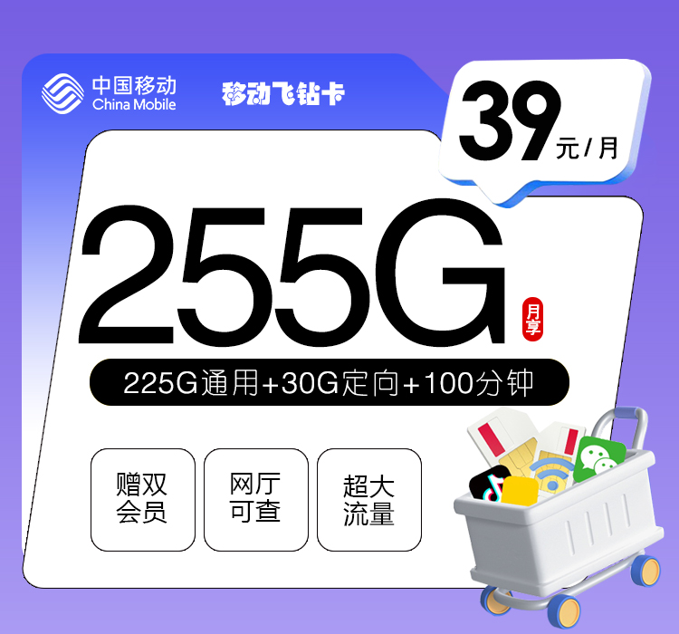 2026年9月在广东清远连南县日常使用更灵活,这几类套餐可以对比