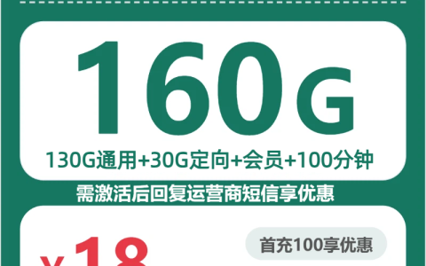 广西柳州柳北区常用软件较多，2026年9月这些套餐可以参考