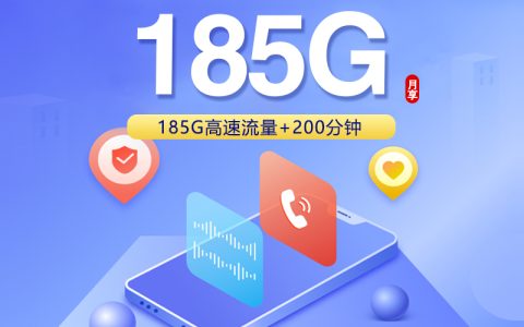 中国联通峰卡