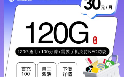 河北唐山乐亭县外出上网较多，2026年10月这些套餐可以参考