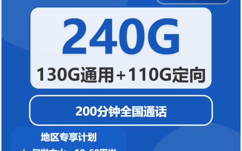 2026年9月广东中山坦洲想办本地号码？这些套餐可以先看