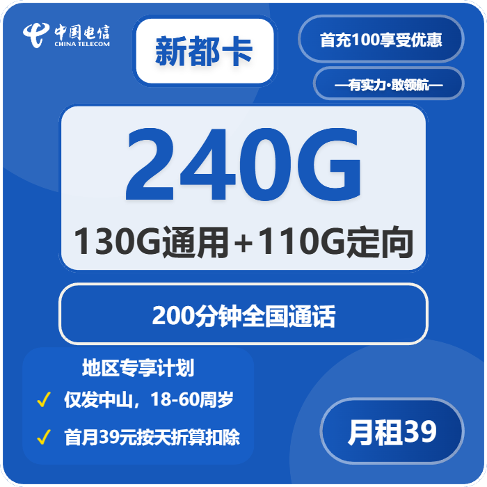 想在广东中山沙溪办一张本地归属流量卡？2026年9月这些套餐可以参考
