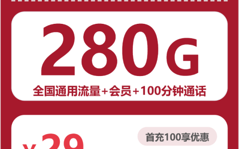 2026年9月黑龙江双鸭山尖山区找便宜手机卡？这些套餐可以先看