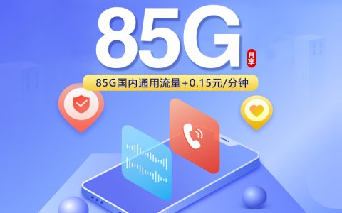 江苏联通专属卡