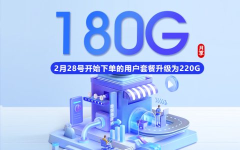 广东广州从化区想办本地号码可以看哪些套餐？2026年9月推荐参考