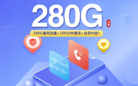 贵州黔西南贞丰县低月租套餐整理，2026年9月这些套餐可以先看