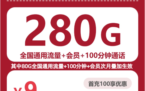 联通全国鸟鸣卡