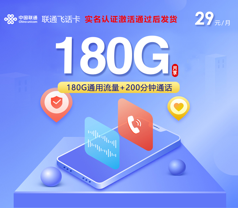 甘肃甘南碌曲县经常流量不够,2026年9月这些套餐可以参考