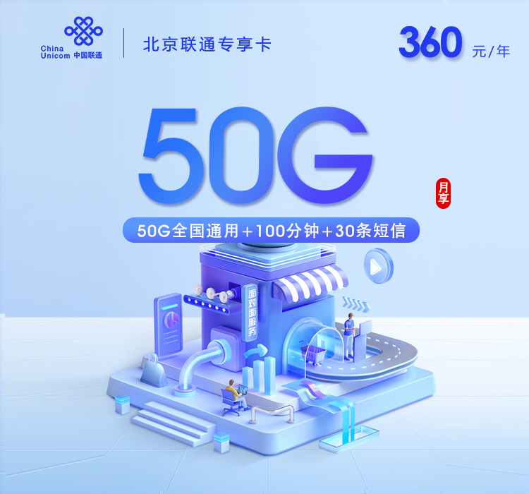 北京北京怀柔区日常联系可以看哪些本地归属套餐？2026年9月这些套餐可以参考