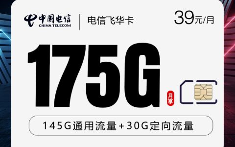 云南昆明寻甸县哪些流量卡归属地更适合本地使用？2026年9月套餐推荐参考