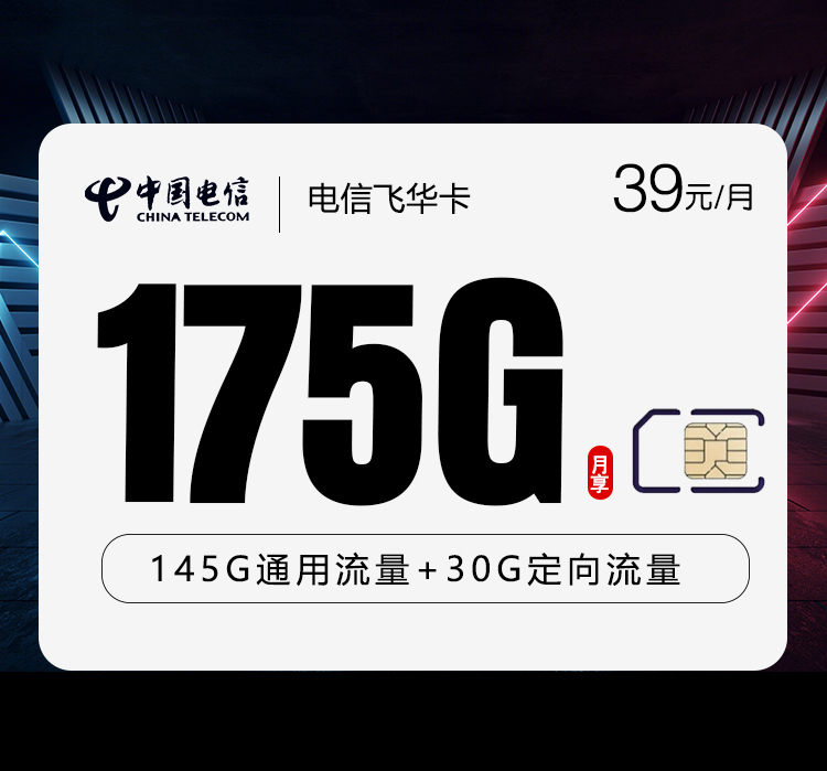 云南昆明宜良县想办本地号码,2026年9月这些套餐可以参考