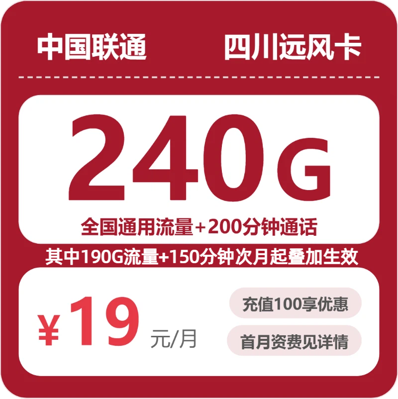 2026年9月四川成都锦江区适合给家人办理的本地归属套餐推荐，这几类可以先看