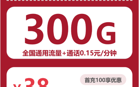 广东云浮新兴县不想被合约期限制，流量卡可以这样选