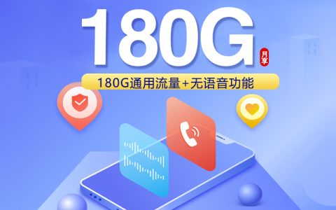 河北联通专属卡