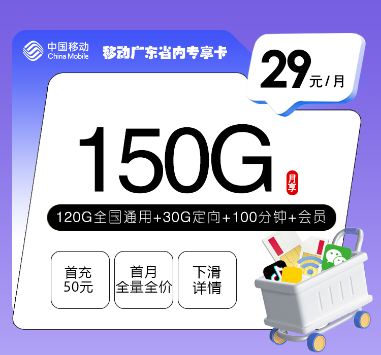 2026年9月在广东清远连南县日常使用更灵活,这几类套餐可以对比