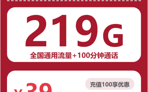 联通广西山水卡