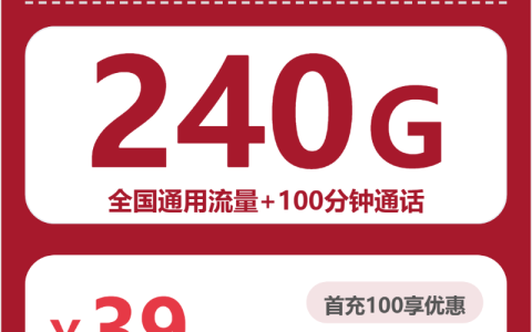 2026年9月河北石家庄长安区年龄限制比较宽的流量卡推荐