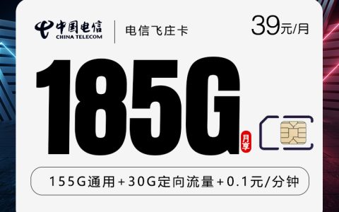 湖南株洲芦淞区日常高频上网，2026年9月这些套餐可以参考
