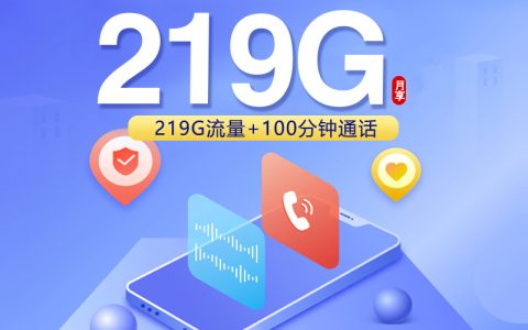 联通飞文卡