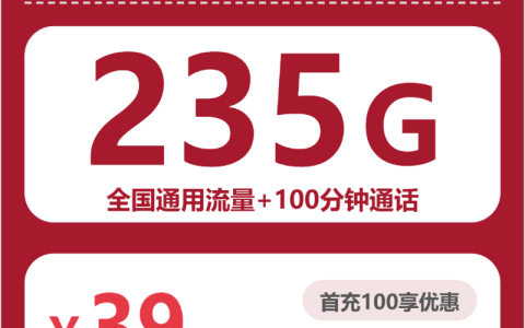 2026年9月天津天津静海区短合约流量卡对比参考，这些套餐可以一起看