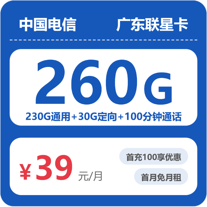想在广东中山沙溪办一张本地归属流量卡？2026年9月这些套餐可以参考