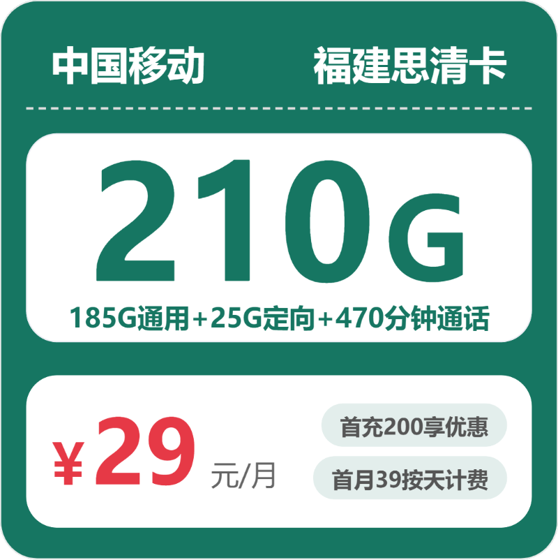 2026年9月福建厦门海沧区适合日常联系的本地归属套餐推荐,这几类可以先看