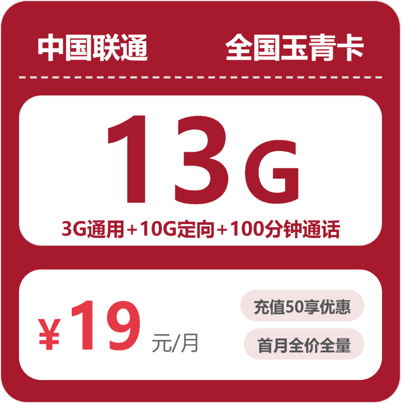 北京北京怀柔区日常联系可以看哪些本地归属套餐？2026年9月这些套餐可以参考