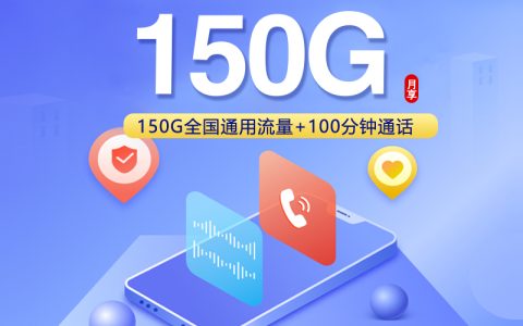 联通飞晓卡