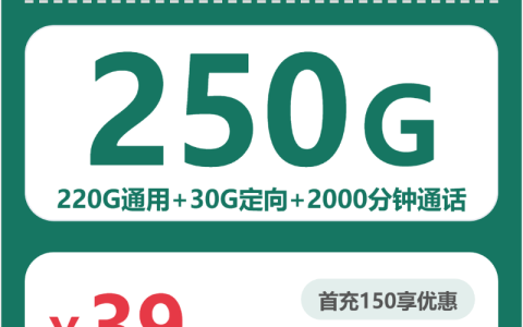 移动广西纷享卡