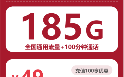 2026年9月云南楚雄大流量手机卡推荐，这些套餐适合对比